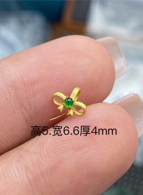 18K金扣头加厚版蝴蝶结Au750材质K黄色纯18K金扣头玉项链配件K20