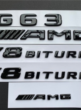 适用G改装G500车标g63字标AMG车贴65后尾标V8biturbo侧标标贴