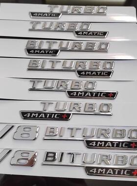 适用奔驰原车賓士Benz侧标V8 biturbo 4matic+车标63四驱车贴AMG