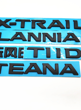 日厂黑色改装黑武士骐达天籁蓝鸟奇骏后尾箱车标志字母标英文标贴