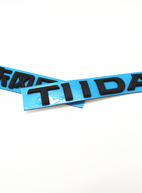 东风日厂黑武士改装黑色骐达颐达英文车标志TIIDA字母后尾箱标贴t