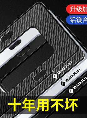 宝骏车牌架Valli530/360/730KiWi/e100汽车牌边框架新交规牌照框