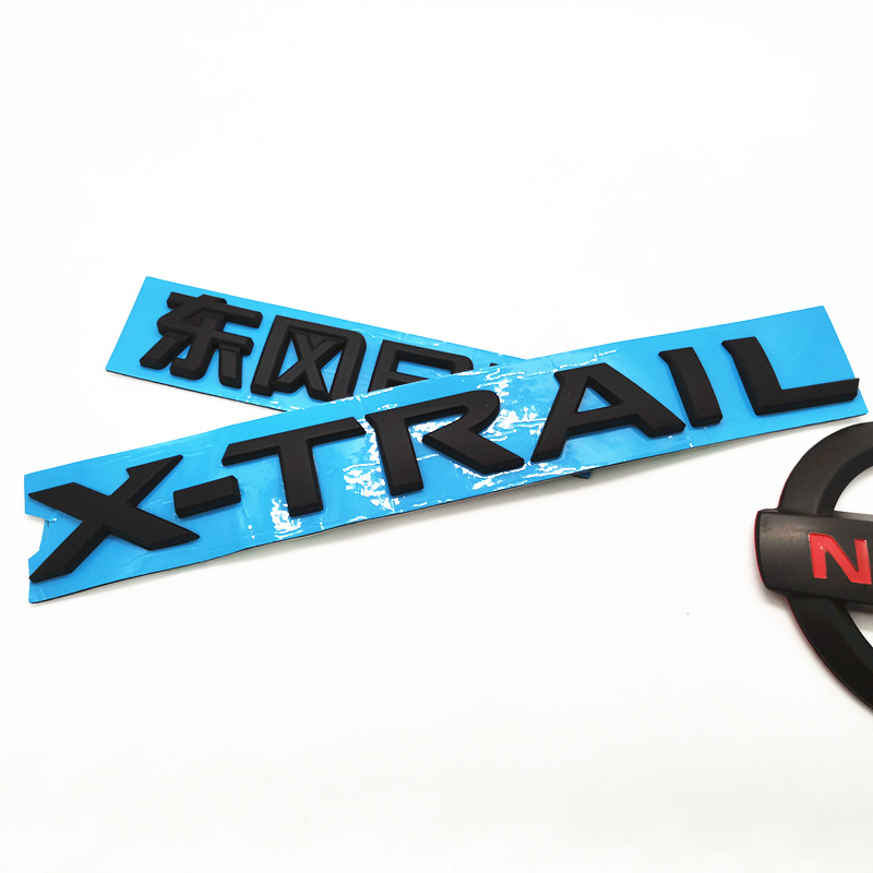 东风日厂黑武士改装黑色奇骏英文车标志XTRAIL字母后尾箱标贴圆标