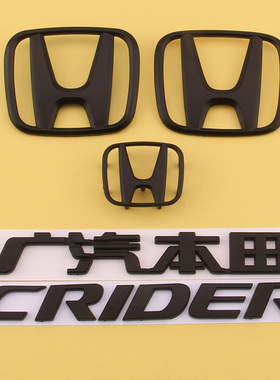 适用於凌派车标 CRIDER英文字母标志 前标後备尾箱车标贴车标黑武