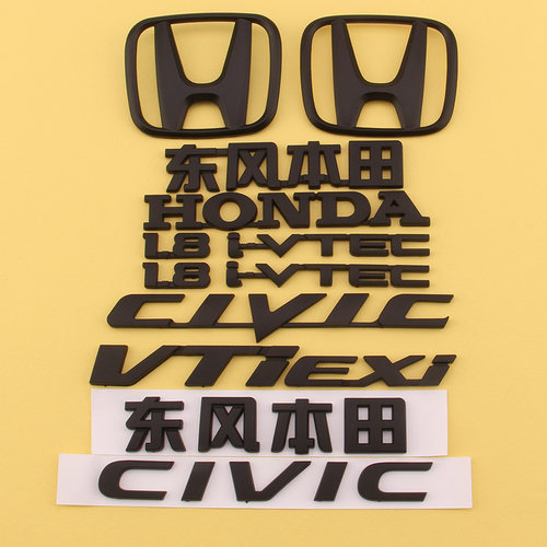 适用於八代思域车标九代叶子板标 1.8IVTEC後尾箱贴EXI字标黑武士