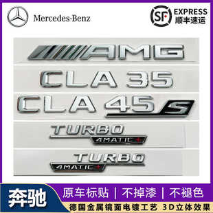 CLA45S数字车标 CLA35 四驱侧标贴 CLA260改装 适用于奔驰CLA180