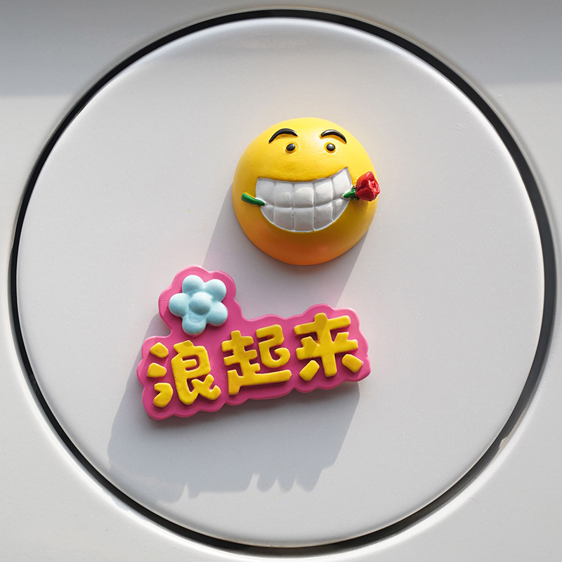 适用电动车表情包3d立体车贴