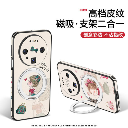 磁吸带支架丨镜头全包防摔保护套