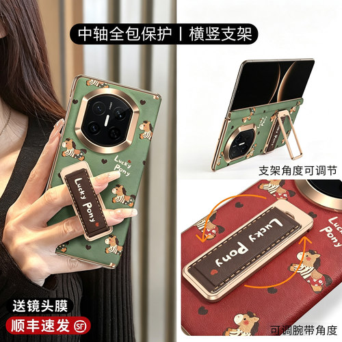 【人气新品】复古卡通马手机壳