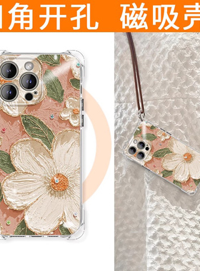 适用斜挎可背iPhone15Promax手机壳14plus磁吸新款2025苹果17pro斜跨13pm高级感女带挂绳16四角全包防摔爆款p