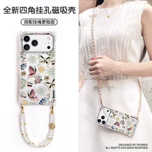 【新品爆款】磁吸透明四角带挂绳