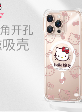 HelloKitty适用苹果16promax手机壳新款iphone14plus防摔13pro带挂绳背带斜跨15全包磁吸充电四角开孔凯蒂猫p