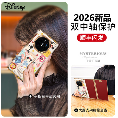 【发顺丰】XT三折叠卡通手机壳