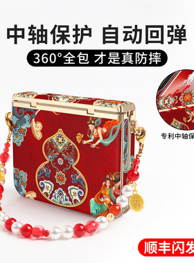 带中轴保护2026新年款适用华为purax手机壳pura典藏版X外壳新款小折叠屏全包挂绳pure超薄防摔高级女红色px套