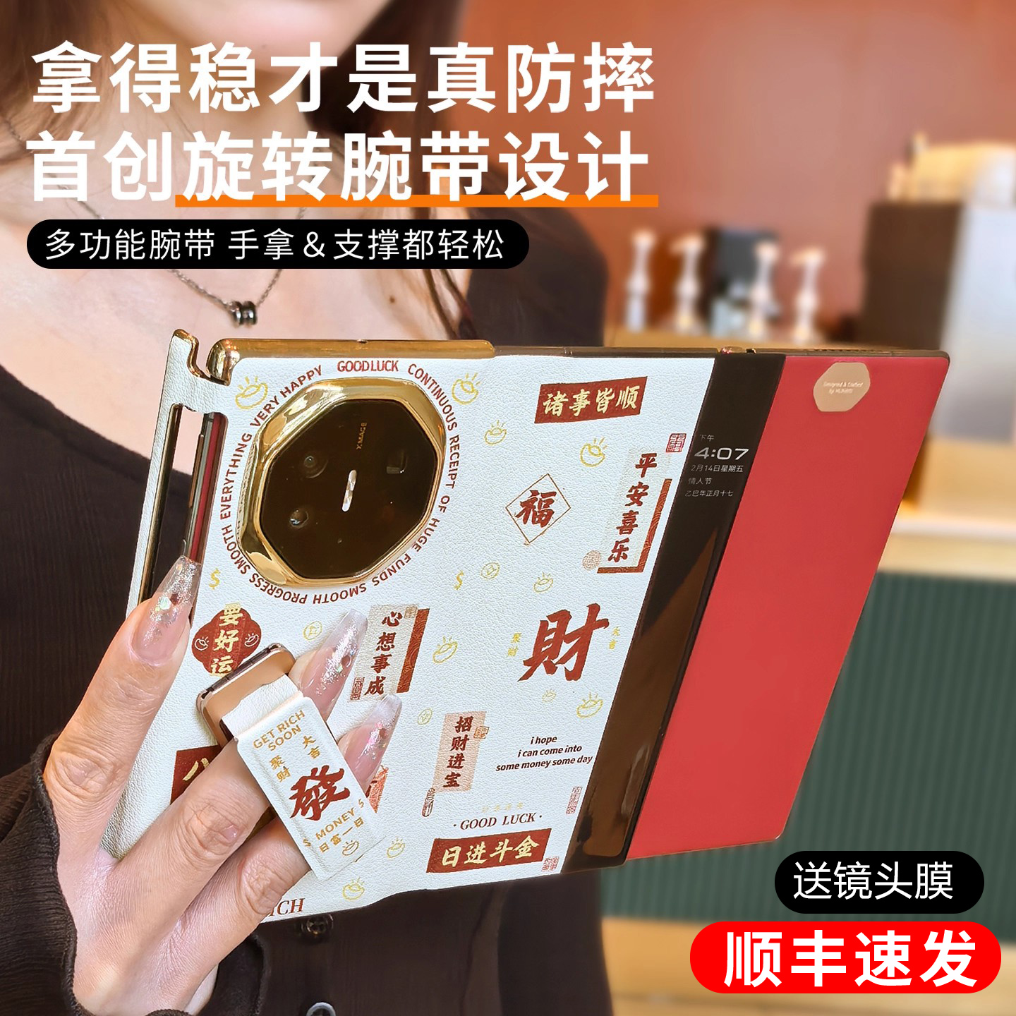 【双中轴全包】XT专用全包皮套