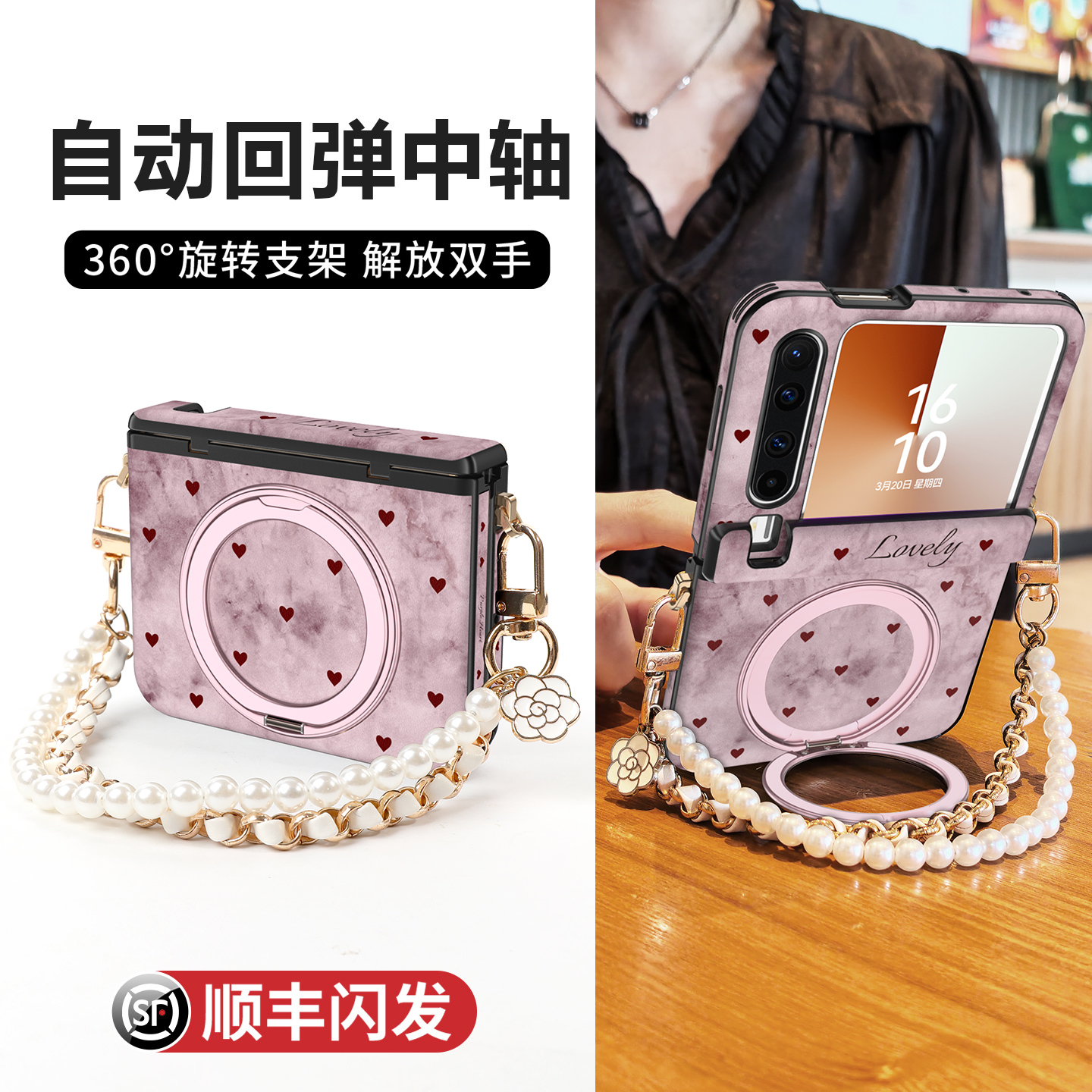 人气新品】PuraX旋转支架手机壳