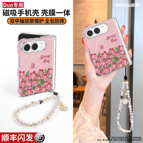 彩绘壳膜一体丨带中轴保护