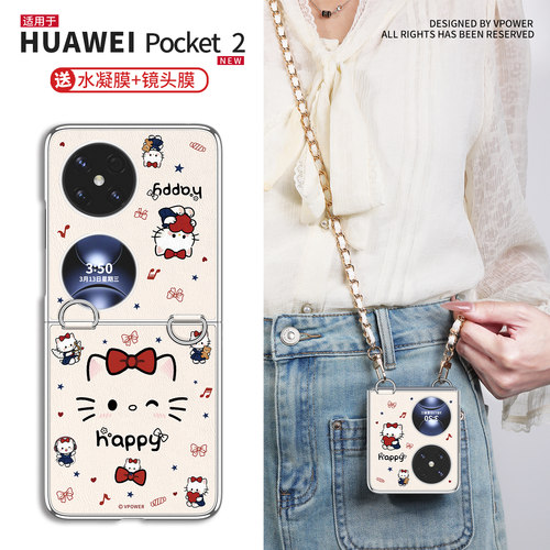 【新款】pocket2带挂绳防摔皮壳