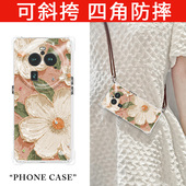 COZZ适用oppofindx6手机壳斜挎可背新款 findx6pro全包防摔高档oppo女款 0pp0高端find背带x6网红oppox6带挂绳