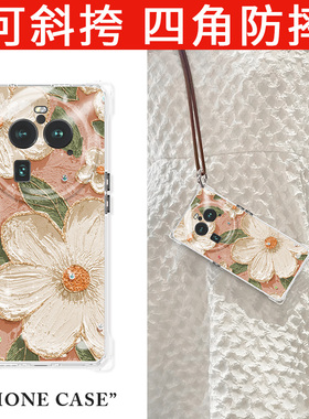 COZZ适用oppofindx6手机壳斜挎可背新款findx6pro全包防摔高档oppo女款0pp0高端find背带x6网红oppox6带挂绳