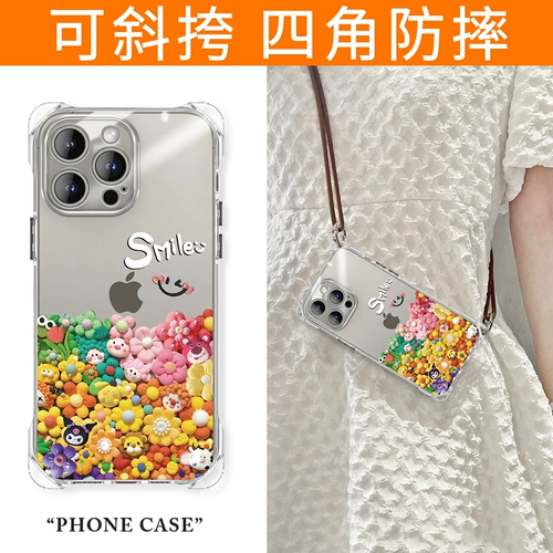 Apple, совместимая сумка через плечо, iPhone 15, чехол для телефона, прозрачная защитная сумка, милый iPhone13 Pro, ремешок, iphone, 15promax, защита при падении, изысканный стиль, 14plus