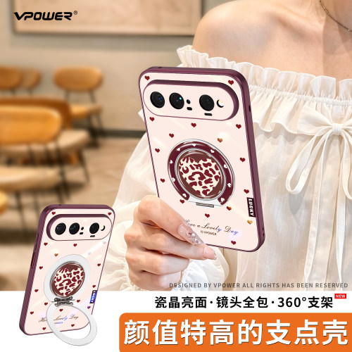 阔直板专用丨高颜值支架壳