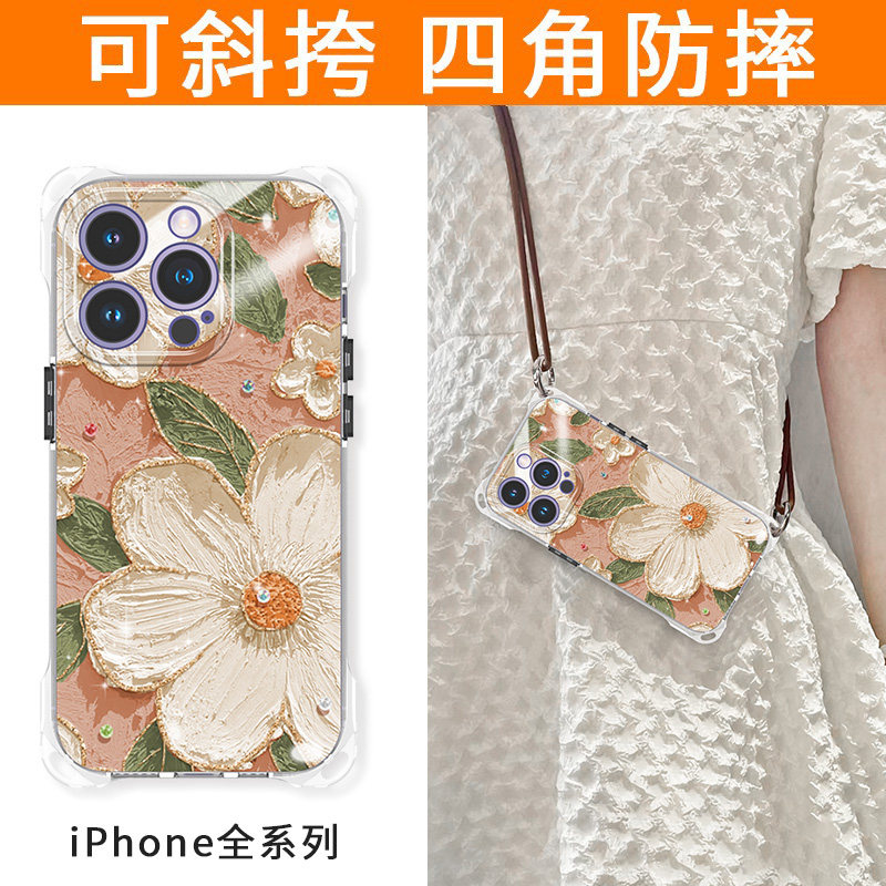 适用斜挎可背iPhone14Pro手机壳15新款苹果12promax斜跨ip13高级感的小众plus带挂绳11四角防摔网红全包ipone高性价比高么？