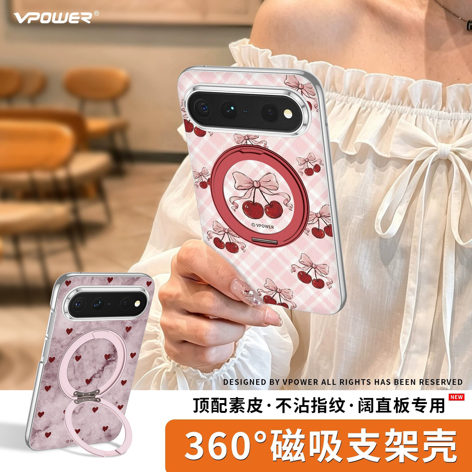 维泡适用华为Pura x view手机壳Puraxview新款带支架旋转磁吸保护套huawei全包防摔高端pxview阔直板皮纹外壳