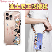 迪士尼适用iPhone15promax手机壳苹果14pro斜挎磁吸13背带挂绳ip12系列四角防摔全包透明2024新款 16plus腕带