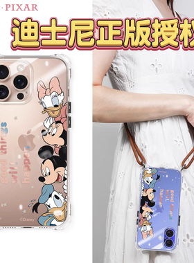 迪士尼适用iPhone15promax手机壳苹果14pro斜挎磁吸13背带挂绳ip12系列四角防摔全包透明2024新款16plus腕带