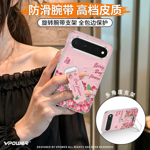 11真机开模丨腕带支架全包防摔