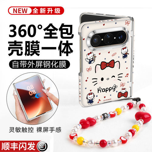 【顺丰】适用华为puraxMAX手机壳