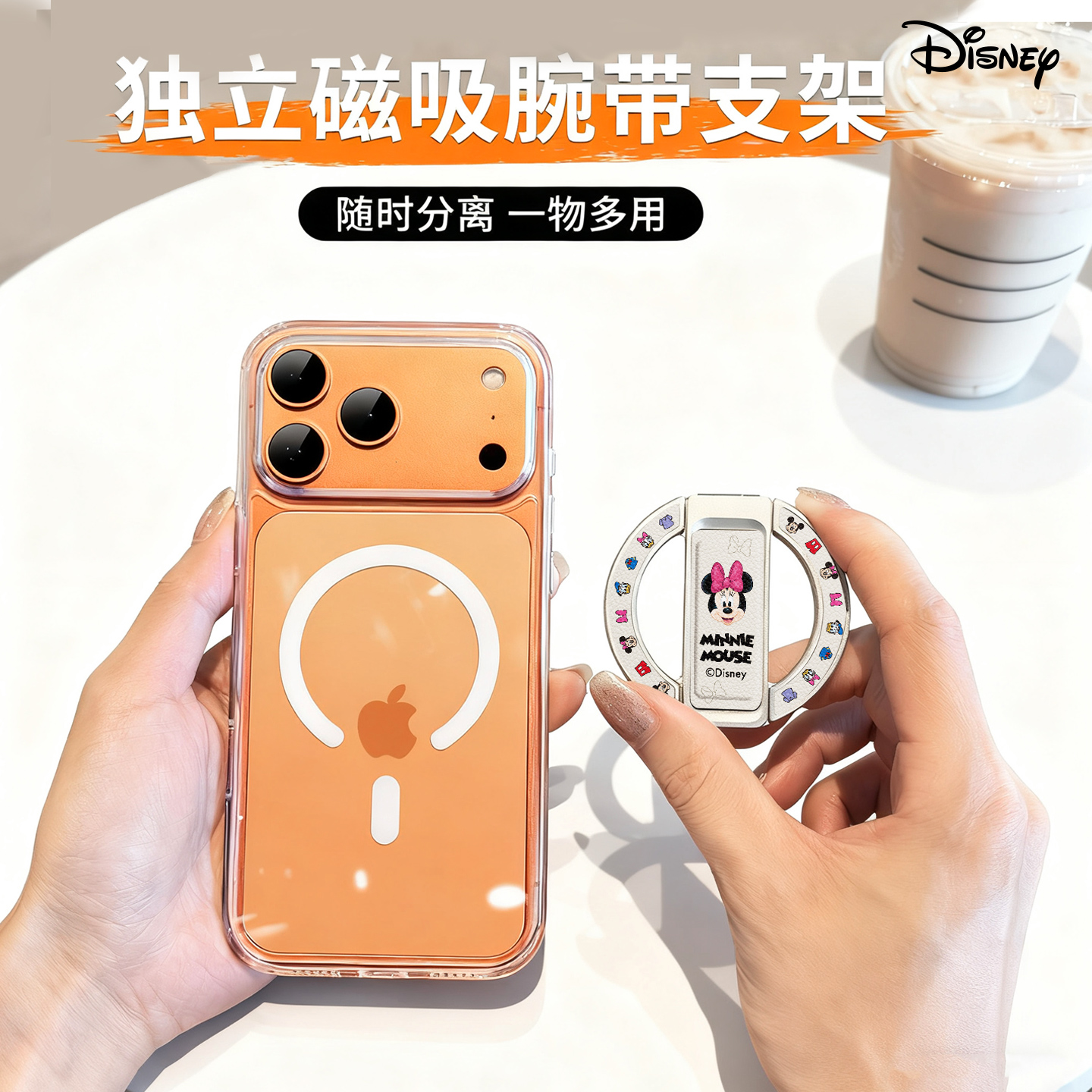 【新品首发】腕带支架手机壳