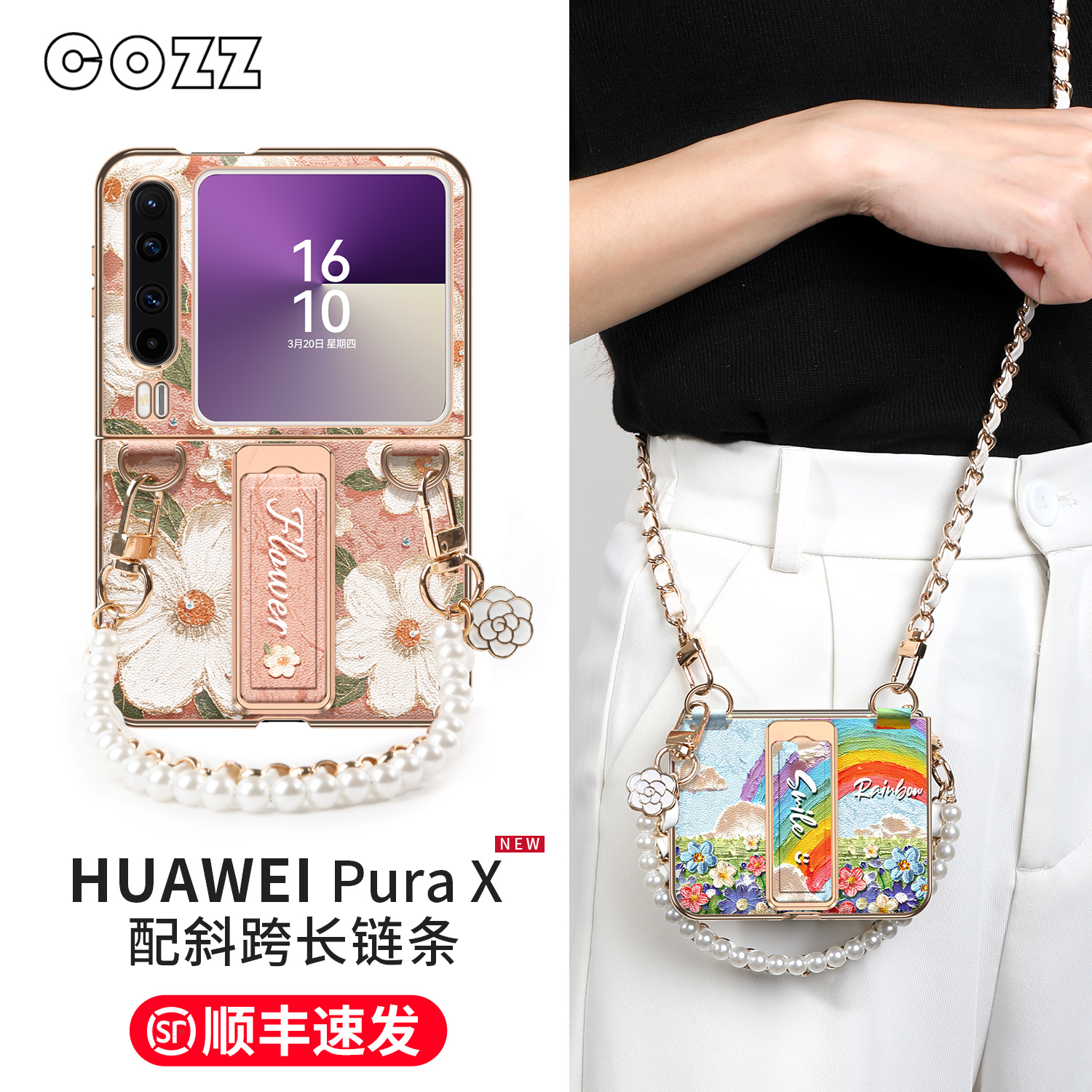 【小红书爆款】旋转腕带支架壳