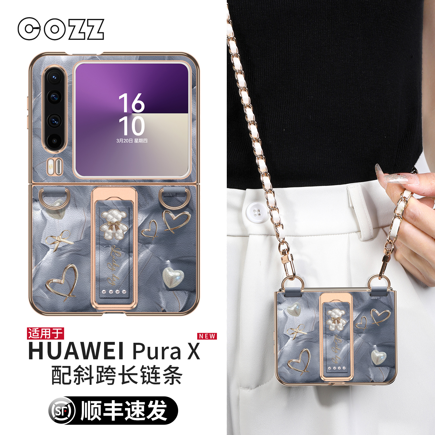 【人气新品】PuraX带挂绳手机壳