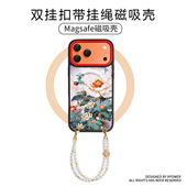 国风牡丹花适用苹果17Promax手机壳2026新款 16Pro磁吸带挂绳新品 iPhone15pm保护套ip高级全包防摔超好看独特p