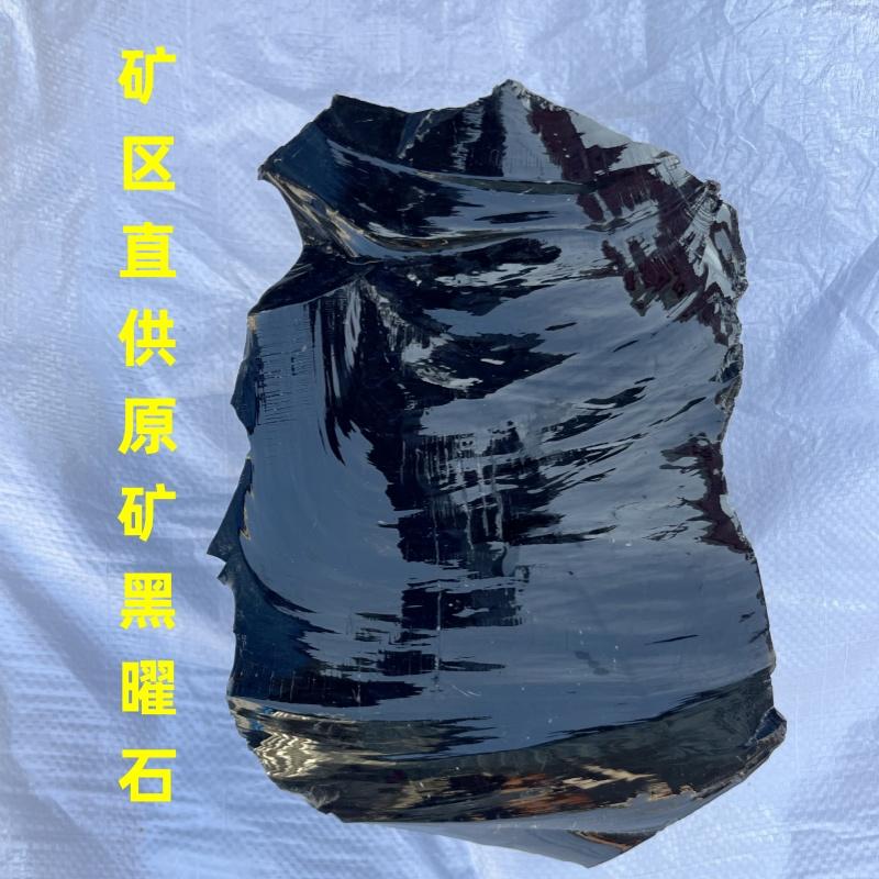 墨西哥乌金黑曜石原石水晶料子