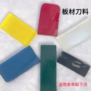 纯天然黑曜石刀料长条板条刀匕首料方块原石切割长片状diy蛋白石