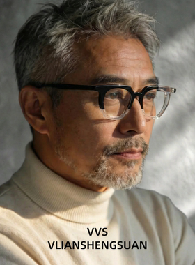 VVS眼镜方形黑框老花阅读镜男女通用拼色个性小框防蓝光看书76812