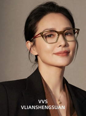 VVS眼镜显年轻老花镜女玳瑁色框防蓝光高清可配度数职场气质76825
