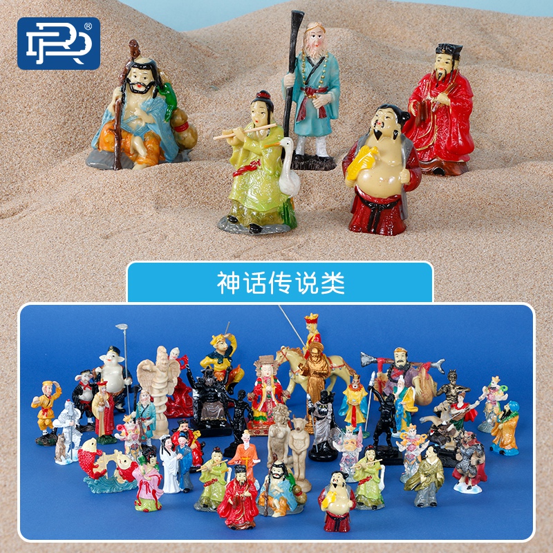 心理沙盘套装心理咨询室沙盘游戏沙具摆件模型传说神话神仙人物