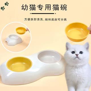 幼猫专用猫碗矮脚猫宠物防黑下巴猫食盆猫咪吃饭喝水碗防打翻双碗