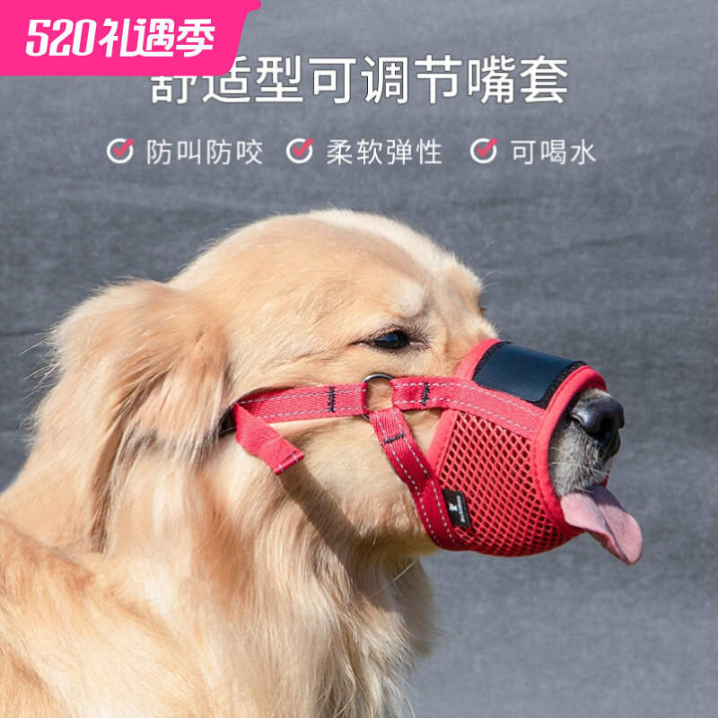 速发嘴套防毛防叫可喝水防乱吃止吠金器咬泰迪中小型嘴罩
