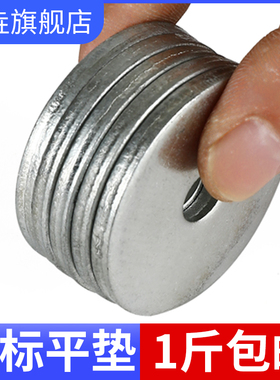 非标垫片镀锌加厚加大圆形螺丝铁平垫金属介子M3M4M6M8M10M12M30