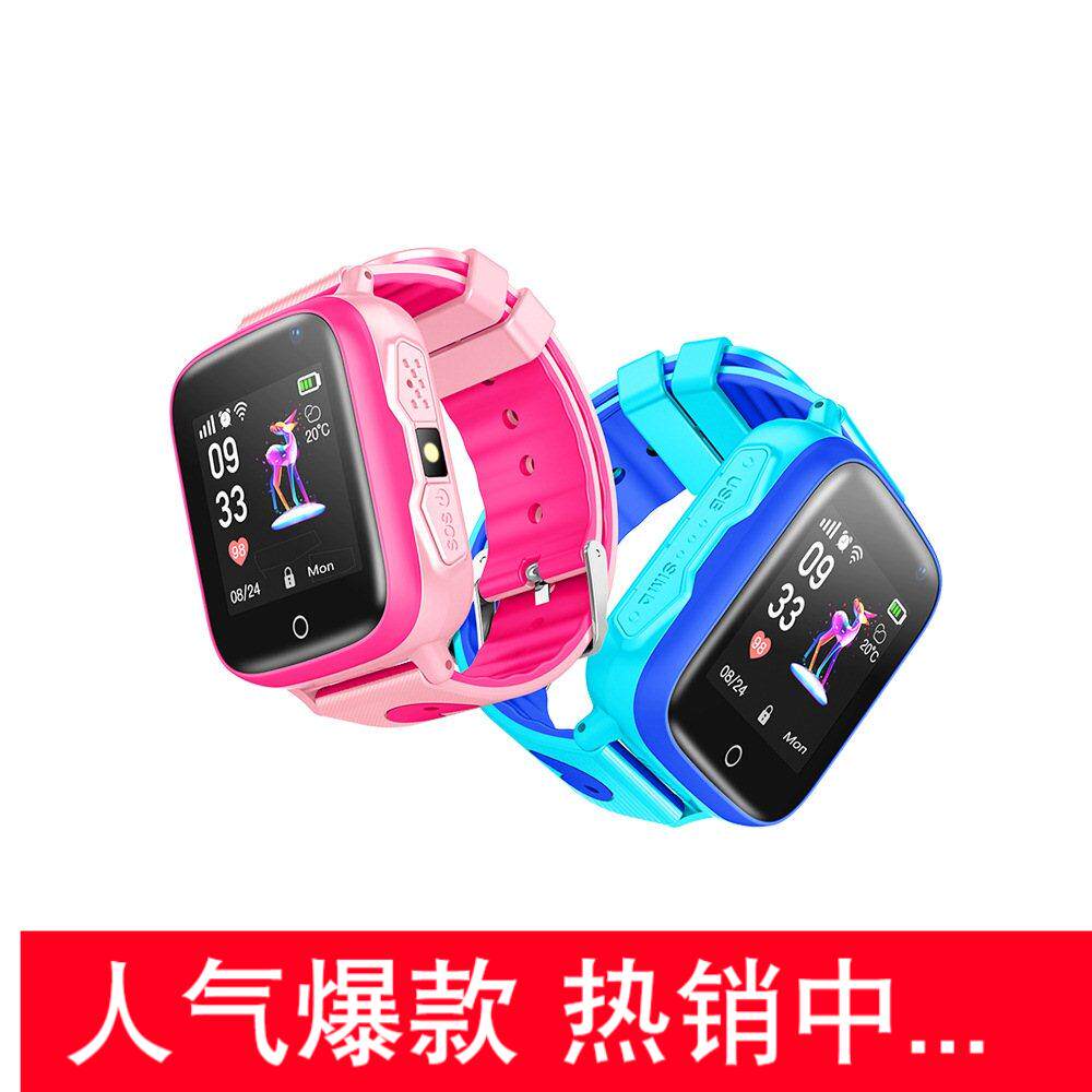 4G children Telephone watch location AI Intelligent Voice Q & A SOS Photographs and chats 1+ 1GB Memory intelligence watchin the Smart devices , Intelligence Children Watch category - from Buy2taobao.com to provide professional Taobao agent buy service