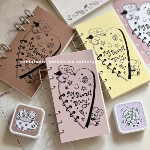 原创A6per大环活页压印本 xxkk炫炫酷酷