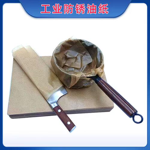 工业防锈纸包五金铁件零件