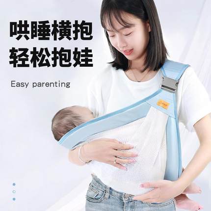 抱娃神器解放双手背带婴儿横前抱式小月龄新生幼儿童宝宝外出简易