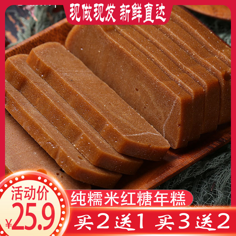 广西桂林红糖年糕传统工艺手打软糯香甜糍粑安铺金香糯米条甜红糖