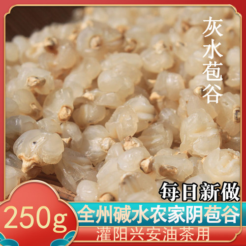 桂林自然广西桂林不错